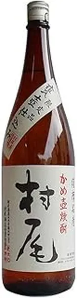 村尾