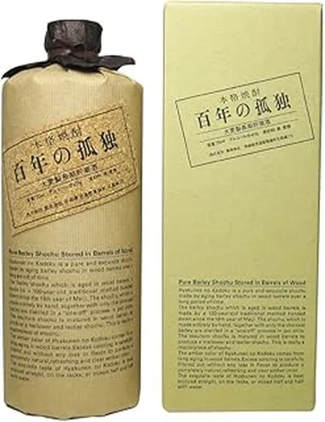 百年の孤独