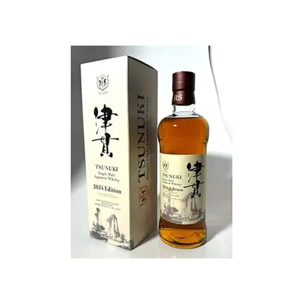 津貫 2024 Edition